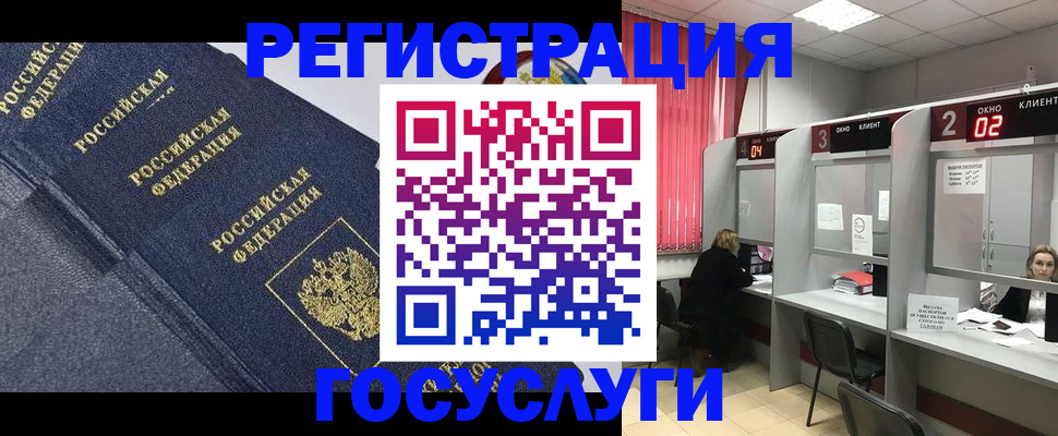 временная регистрация гарантия в Александрове